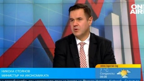 Пикът на инфлацията мина, цените ще падат, горивата ще поевтинеят