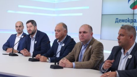 ДСБ получиха право над помещения на булевард Витоша