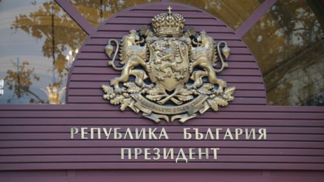 Радев завършва консултациите, днес се среща с "Български възход"