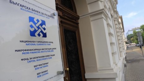 Нови разкрития за ББР, 300 млн. лв. няма да бъдат върнати