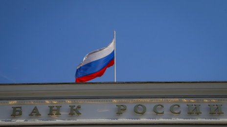 Руснаците се презапасяват със злато