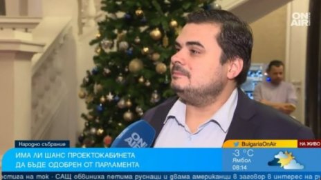 ГЕРБ: Предложили сме експертен кабинет, партиите да се разпознаят