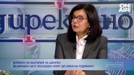 Кунева: България върви след събитията