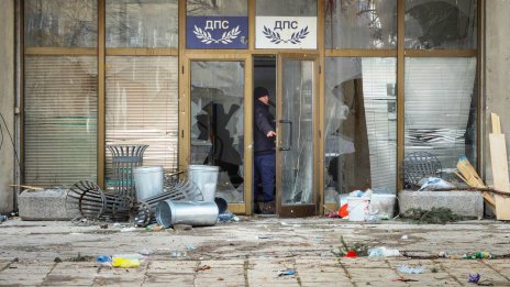 В кадър: Централите на ГЕРБ и ДПС-НН след погрома и протестите