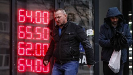 Рублата поевтиня рекордно за последната половин година