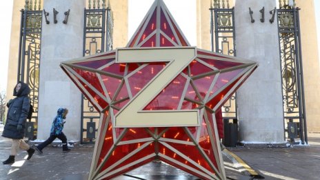 Военно поделение в Москва се запали