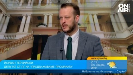 Депутат: ПП и БСП винаги са намирали общ език