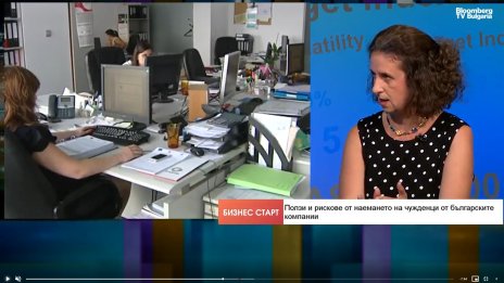 Чуждите работници няма да изядат хляба на българите, едва 2% са на пазара на труда