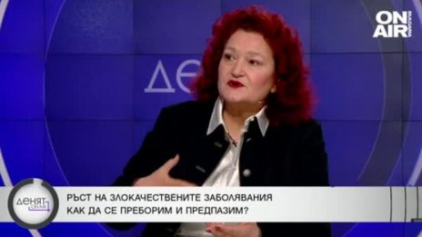 Онкозаболяванията растат, ще станат ли основна причина за смъртност?