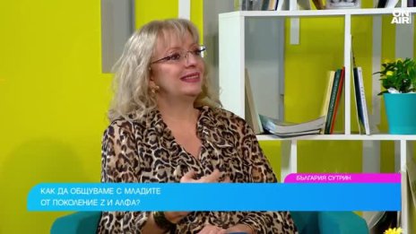 Защо изграждането на истински връзки е предизвикателство в съвременния свят