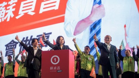 Тайванското правителство подаде оставка