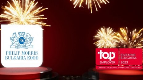 За 7-а поредна година Филип Морис България е топ работодател в страната