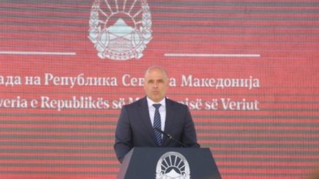 Ковачевски: Осъждам провокациите