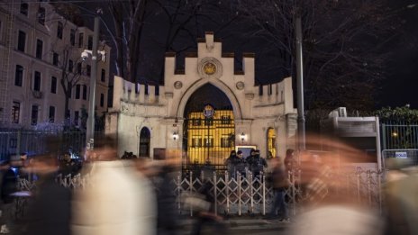 САЩ предупредиха за възможни терористични нападения в Турция