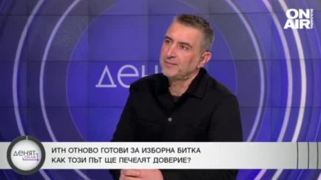 Вълчев: Не сме координирали за референдума с Румен Радев
