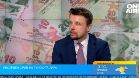 Рекорден срив на турската лира, инфлацията в страната е 130%