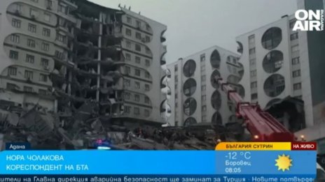 За ужаса в Турция: Градовете Хатай и Нурдагъ са напълно заличени