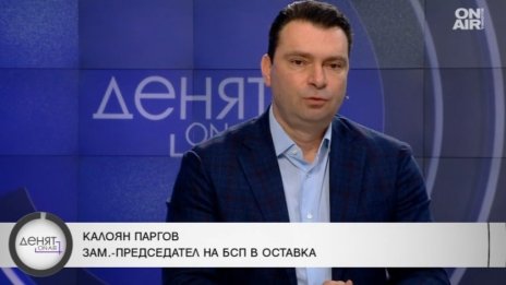 Паргов, БСП: Президентът ще вземе от гласовете на доста партии