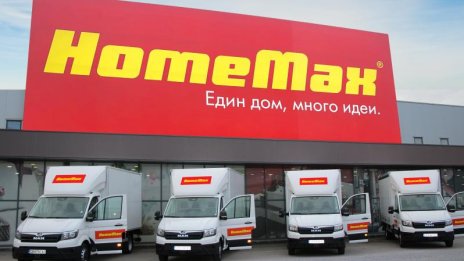 Есенна подготовка на дома: практични решения за двора и интериора от HomeMax