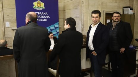 Обявиха датата за регистриране на кандидатски листи