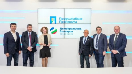 ПП и ДБ с декларация: Президентът се поставя над НС