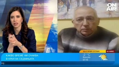 Синоптик: Очакват ни температури до 19&deg;C, но и валежи от сняг