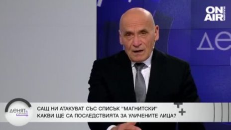 Вариантите за изход от "Магнитски"
