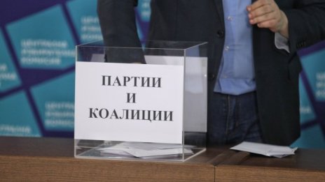 Партиите регистрират листите си с кандидати за депутати 