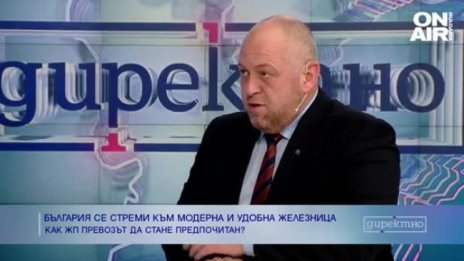 Железопътният транспорт е бъдещето, целта на държавата - бърз и удобен