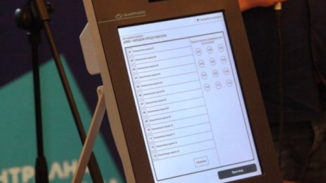 От днес вече сме в предизборна кампания