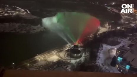 Ниагарският водопад свети в българските цветове
