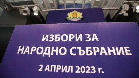 Двата вида гласуване ще се вписват отделно
