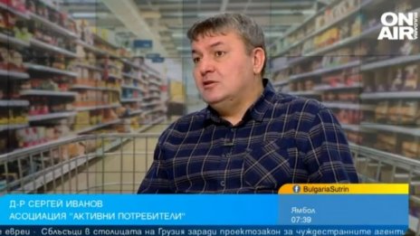 Развалени храни: Зачестиха сигналите за стоки с изтекъл срок 