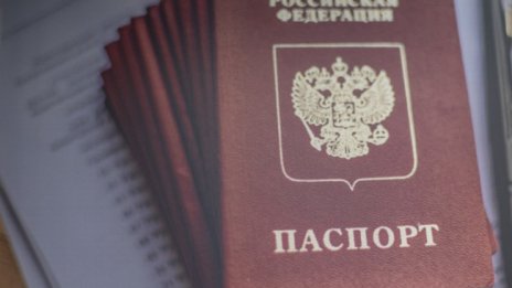 Русия отнема паспортите на държавни служители