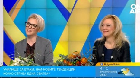 Българинът се жени! Има бум на сватбите у нас