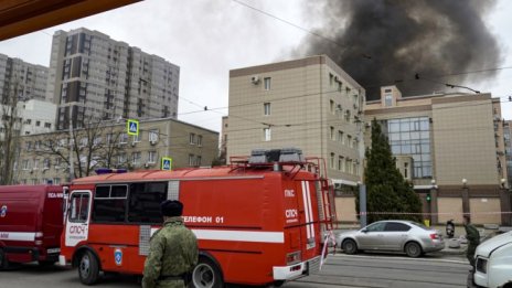 Пожар в сграда на ФСБ в Русия