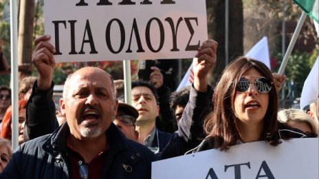 Работниците в Кипър готови за протест