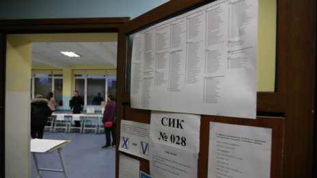 СИК изгуби урна, взе кашон от близкия магазин и го пригоди