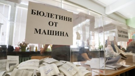 Обработката на гласовете отнема повече от два часа