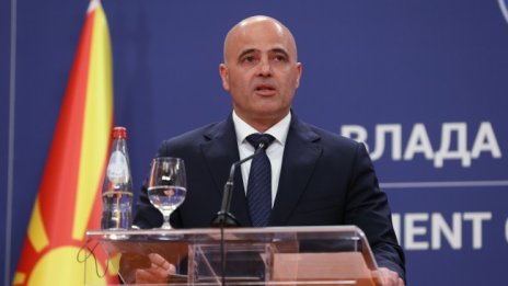 РСМ очаква правителство на България, търсещо приятелство