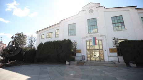 В музея &ldquo;Земята и хората&rdquo; организират ваканционни игри за деца