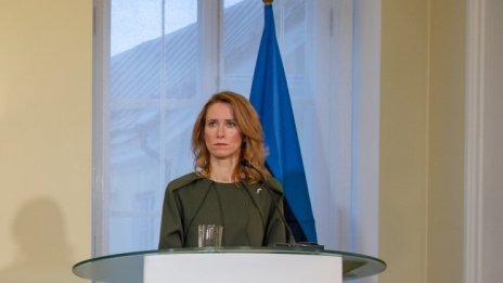Споразумение за правителство в Естония