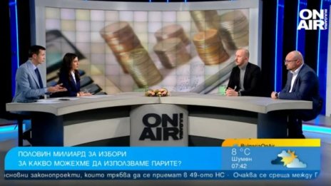 Икономисти: Нужно е консервативно управление, за да минем през бурите