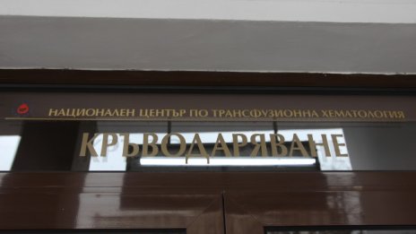 Рекордните 88 души са дарили кръв за родилката от Сливен 