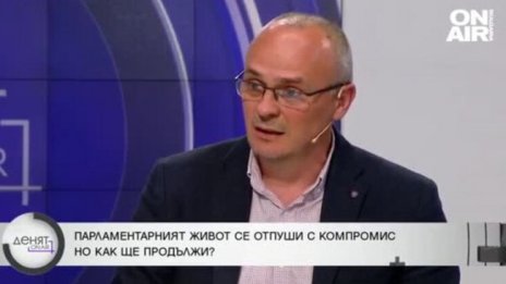 Политическата криза се отпуши с компромис, но как ще продължи?
