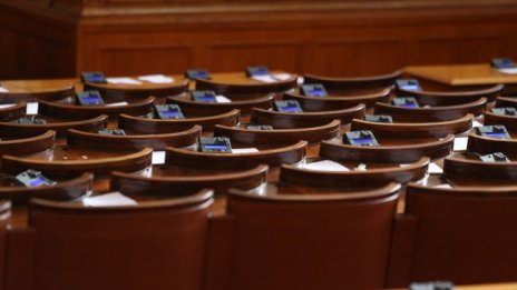 Какви са решенията за ново правителство?