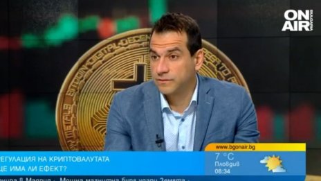 Адвокат: Криптовалутата може да се проследи