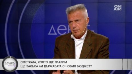 Красимир Дачев, БТПП: Влизаме в криза и става все по-трудно