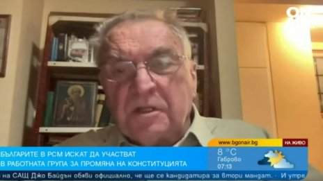  Закриването на българските сдружения е част от политиката в РСМ