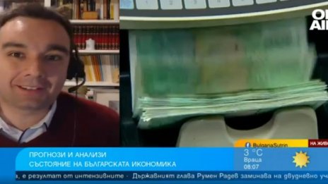 Икономист: Българската икономика се движи на две скорости